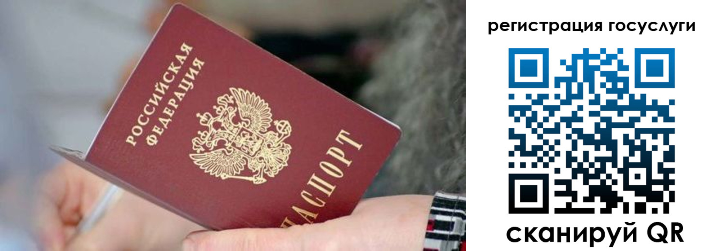 временная регистрация в квартире в Эртили