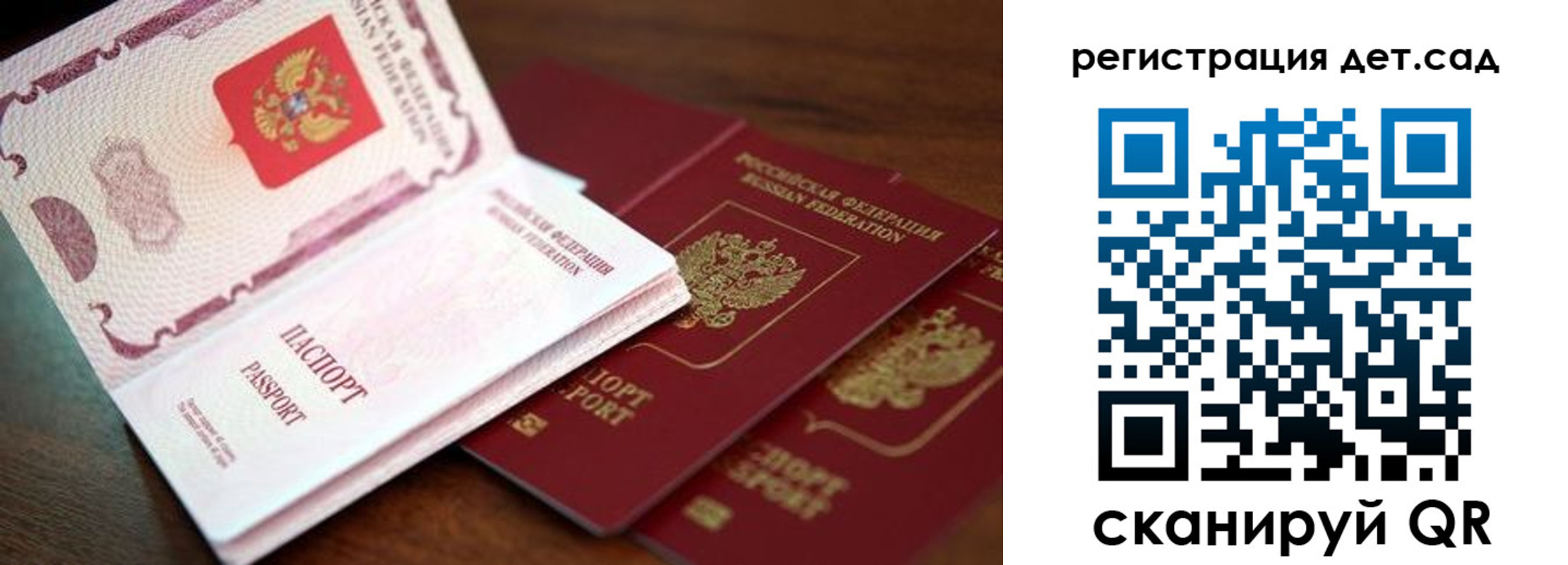 прописка в квартире в Эртили