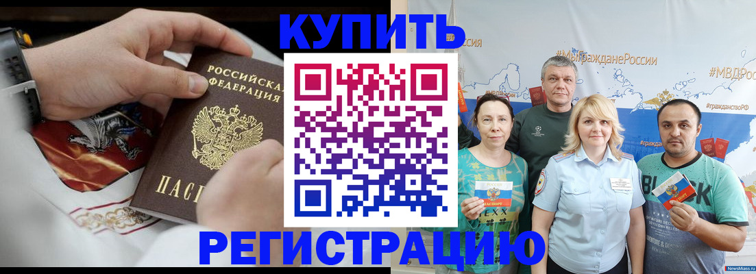 пропишу в квартире в Эртили